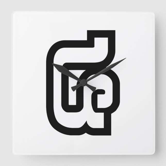 Reloj Cuadrado Lao/Laos Número Cuatro/4/໔ (Véase/Si) Laotiano (Anverso)