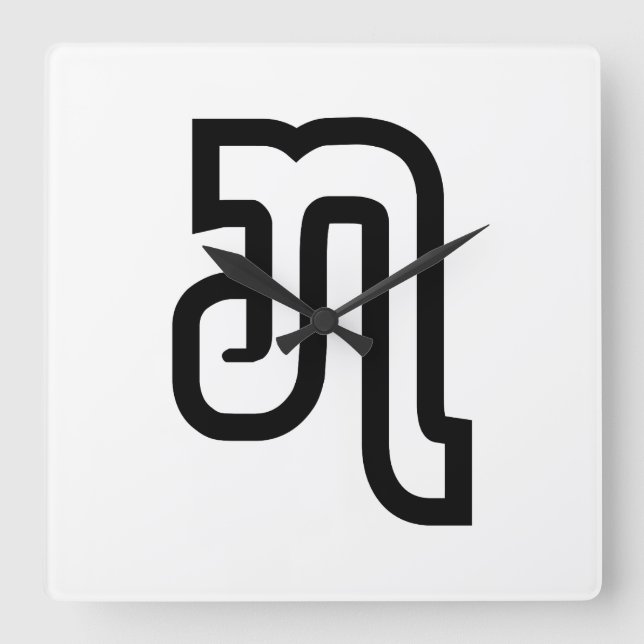 Reloj Cuadrado Lao/Laos Número siete / 7 / ໗ (Jet/Chet) Laotiano (Anverso)