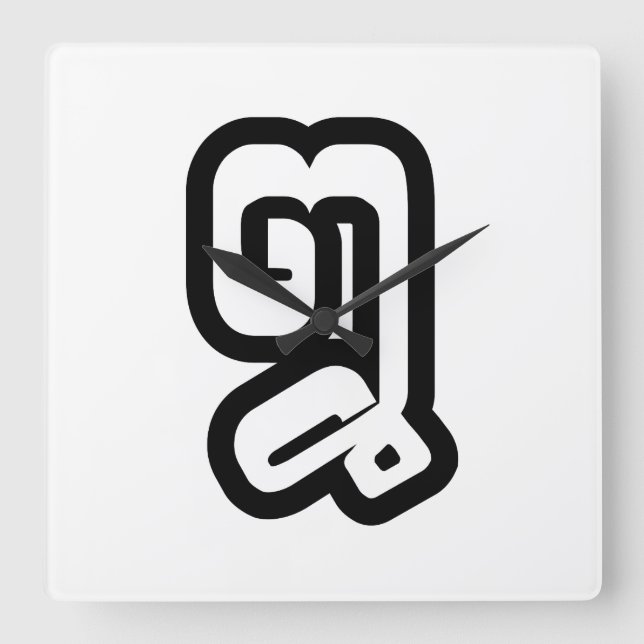 Reloj Cuadrado Laos/Laos Número Ocho / 8 / ໘ (Malo/Paet) Laotiano (Anverso)