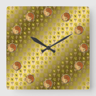 Reloj Cuadrado Leo y Rata de Madera