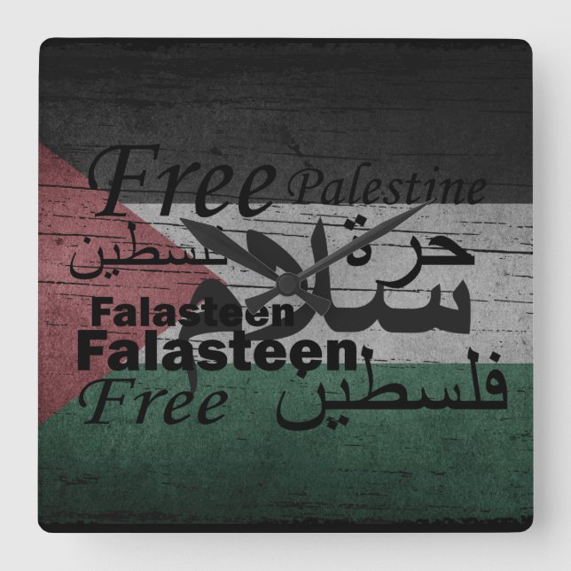 Reloj Cuadrado libertad palestina libre para palestina (Anverso)