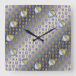 Reloj Cuadrado Libra y Rata de Metal