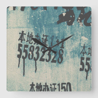 Reloj Cuadrado Llamar a este número