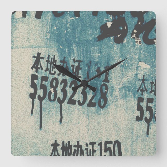 Reloj Cuadrado Llamar a este número (Anverso)