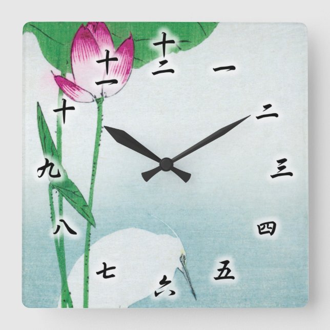 Reloj Cuadrado Loto y garza blanca, Koson, Ukiyo-e (Anverso)