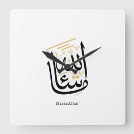 Reloj Cuadrado MashaAllah Arabic Calligraphy – Minimal Thuluth 