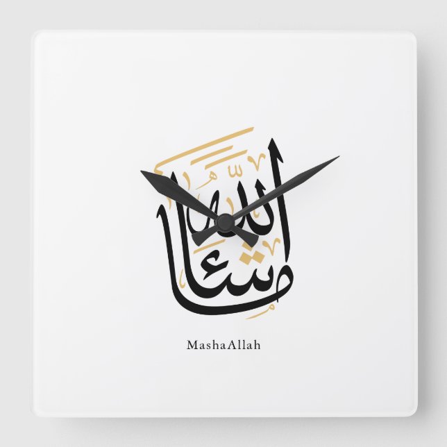 Reloj Cuadrado MashaAllah Arabic Calligraphy – Minimal Thuluth  (Anverso)