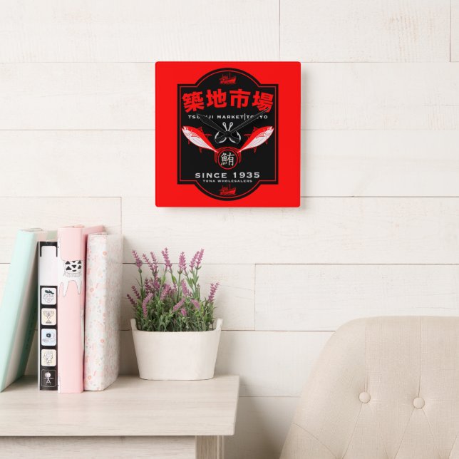 Reloj Cuadrado Mercado Tsukiji Japón (Sala de lectura)