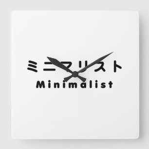 Reloj Cuadrado Minimalista Japonés ミニマリスト