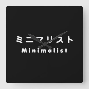Reloj Cuadrado Minimalista Japonesa ミニマリスト