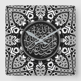 Reloj Cuadrado Muro de caligrafía tribal de bendiciones blancas y