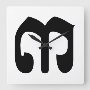 Reloj Cuadrado Número Camboyano 3 / Tres / ៣ (Bei) Escritura Khme