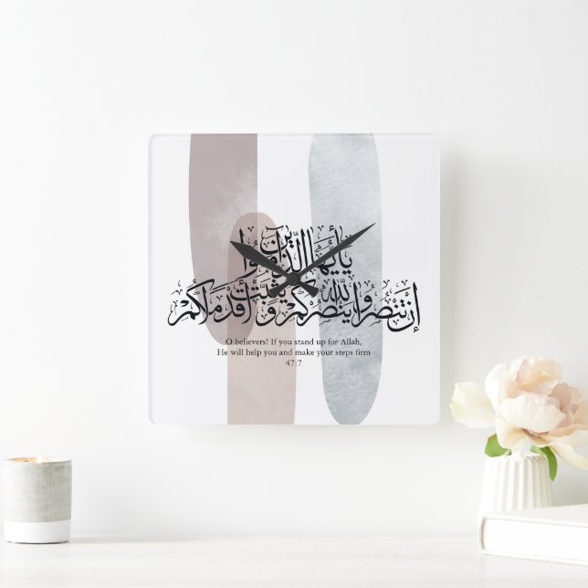 Reloj Cuadrado O Believers – Elegant Arabic Calligraphy Wall Art  (Hogar)