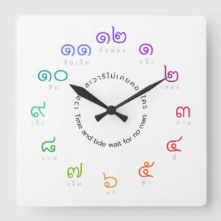 Reloj Cuadrado Personalizable Color arcoiris Números tailandeses