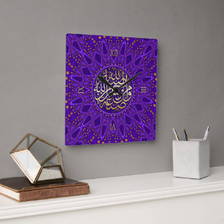 Reloj Cuadrado Purple Passion Mosaic Islam Arabic Calligraphy