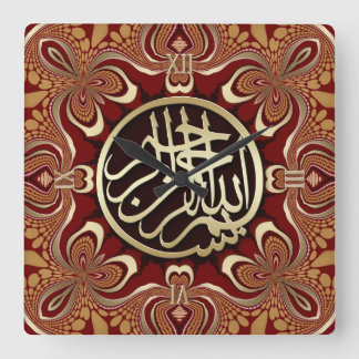 Reloj Cuadrado Red Gold Bismillah Calligraphy Arabic Calligraphy