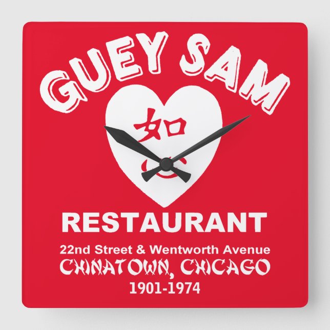 Reloj Cuadrado Restaurante Guey Sam, Chinatown, Chicago, IL (Anverso)