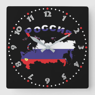 Reloj Cuadrado Rusia - Russia Wanduhr
