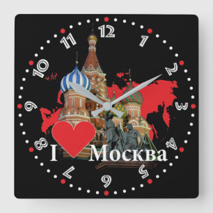 Reloj Cuadrado Rusia - Russia Wanduhr