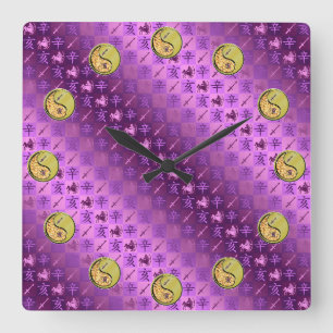 Reloj Cuadrado Sagitario y Cerdo de Metal