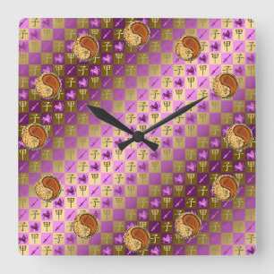 Reloj Cuadrado Sagitario y Rata de Madera