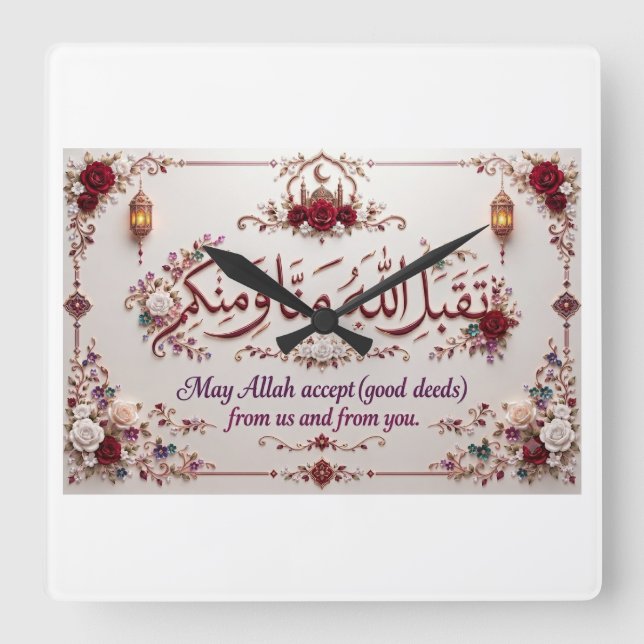 Reloj Cuadrado Saludo de Eid  (Anverso)