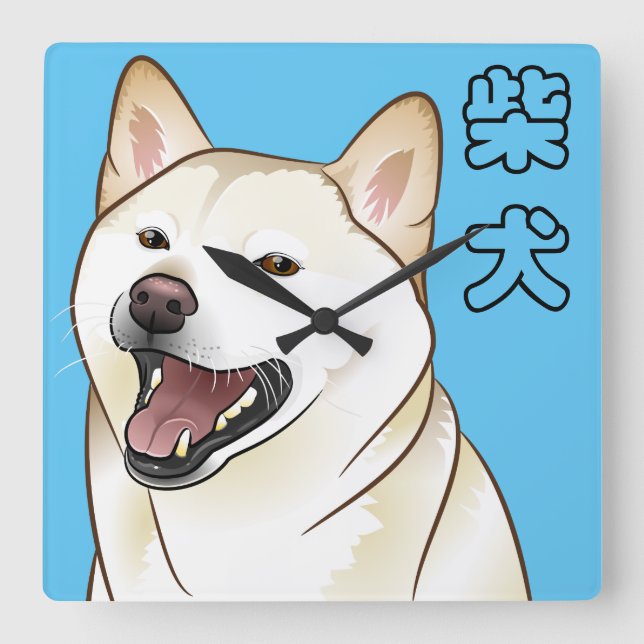 Reloj Cuadrado SU decoración japonesa de la cocina de Shiba Inu (Anverso)