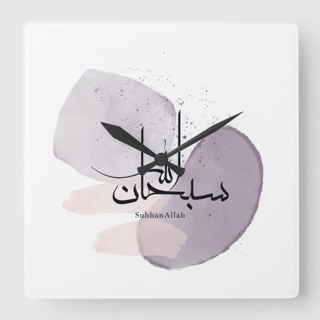 Reloj Cuadrado SubhanAllah Arabic Calligraphy – Minimal Elegant  (Anverso)