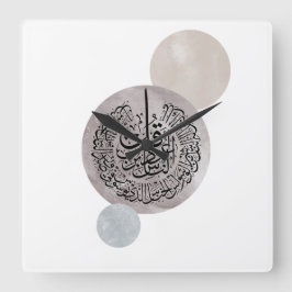Reloj Cuadrado Surah An-Nas Caligrafía Árabe Islámica – Thuluth 