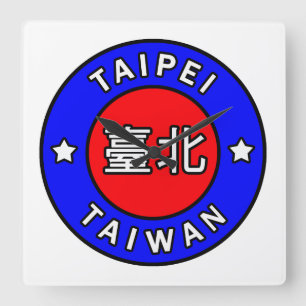 Reloj Cuadrado Taipei Taiwán