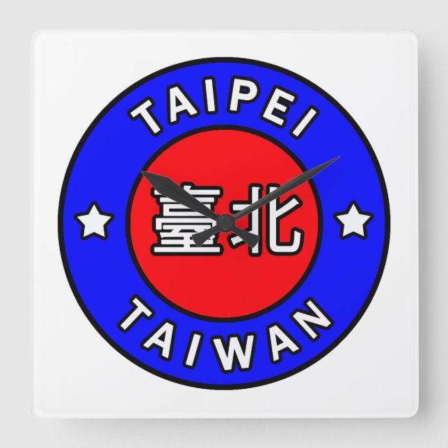 Reloj Cuadrado Taipei Taiwán (Anverso)