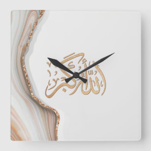 Reloj Cuadrado Takbir Allahu Akbar en la caligrafía árabe thikr