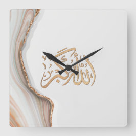 Reloj Cuadrado Takbir Allahu Akbar en la caligrafía árabe thikr C