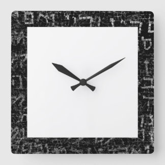 Reloj Cuadrado Texto hebreo