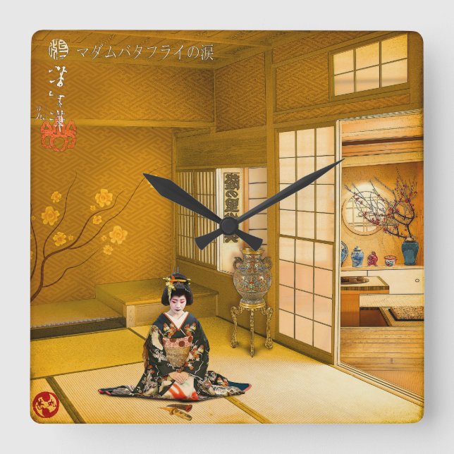 Reloj Cuadrado The Tears of Madama Butterfly (Anverso)