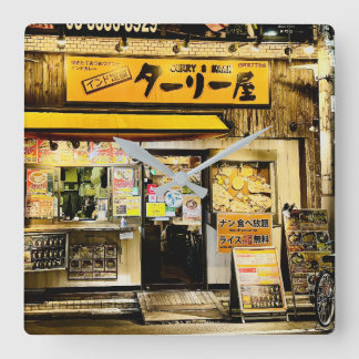 Reloj Cuadrado Tienda de curry nocturna de Tokio Japón