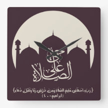 venga a rezar, ح・・ى・・・ص・・・.