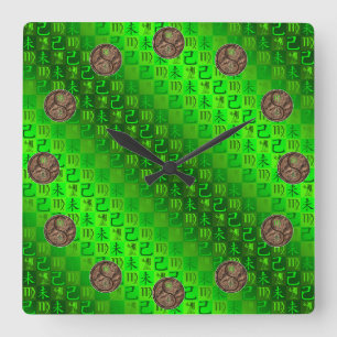 Reloj Cuadrado Virgo & Cabra de Tierra