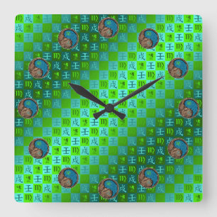 Reloj Cuadrado Virgo & Perro de Agua