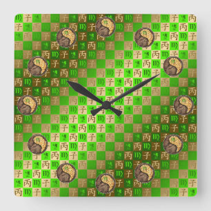 Reloj Cuadrado Virgo & Rata de Fuego