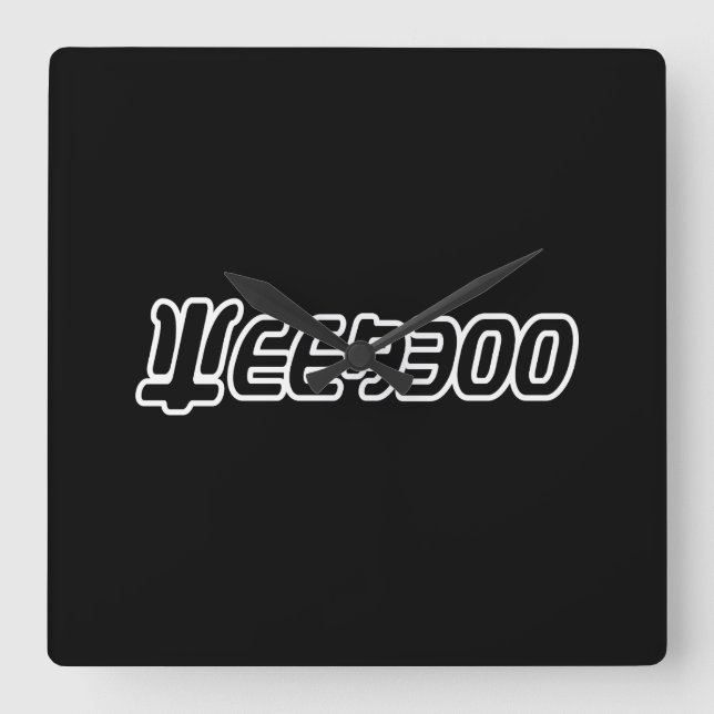 RELOJ CUADRADO WEEABOO (Anverso)