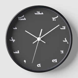 Reloj de alfabeto asirio
