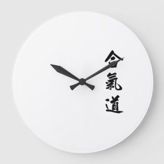 Reloj de dojo de Aikido
