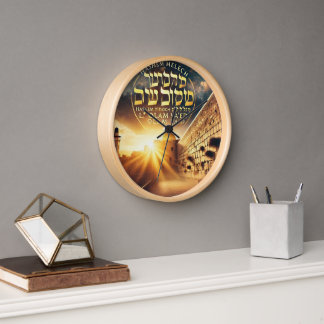 Reloj de Hashem