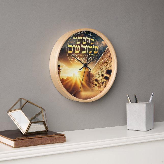 Reloj de Hashem (Oficina)