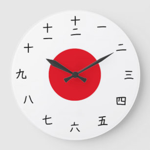 Reloj de la bandera japonesa con jeroglíficos
