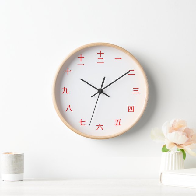 Reloj de madera de pared de carácter rojo chino (Hogar)
