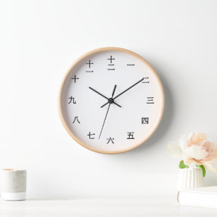 Reloj de madera de pared de caracteres chino