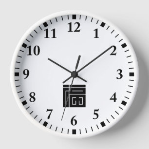 RELOJ DE PARED 福 の 角 字