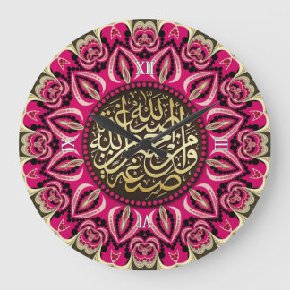 Reloj de pared árabe de la caligrafía del Islam
